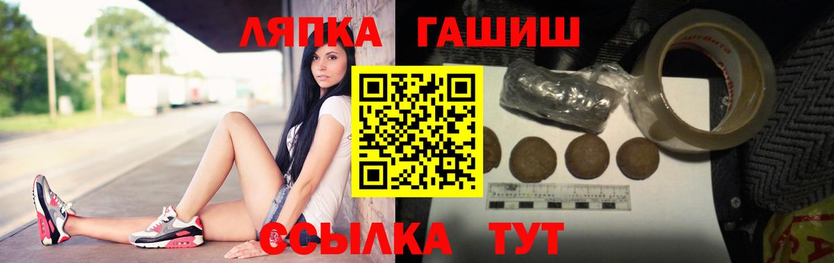 Гашиш Изолятор Отрадный