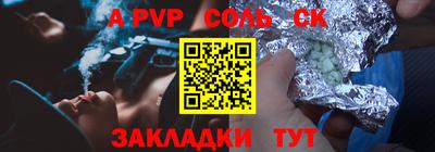 крисы Будённовск