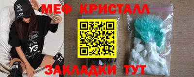 шишки Бузулук