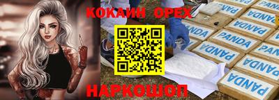 крисы Будённовск