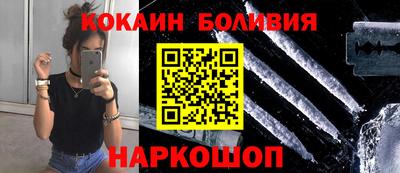 шишки Бузулук