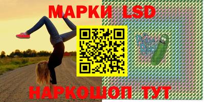 шишки Бузулук