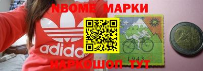 шишки Бузулук