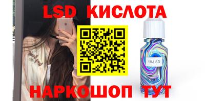 крисы Будённовск
