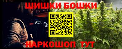 шишки Бузулук