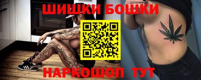 шишки Бузулук