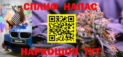 меф Бугуруслан