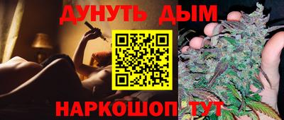 шишки Бузулук