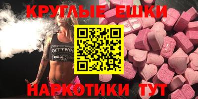 шишки Бузулук