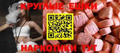 меф Бугуруслан