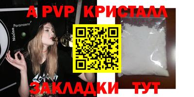 шишки Бузулук