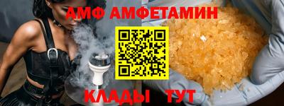 шишки Бузулук
