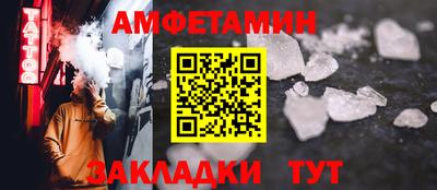 крисы Будённовск