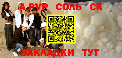 шишки Бузулук