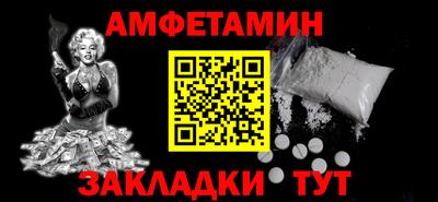 меф Бугуруслан