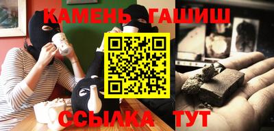 шишки Бузулук