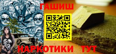 шишки Бузулук