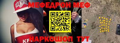 крисы Будённовск