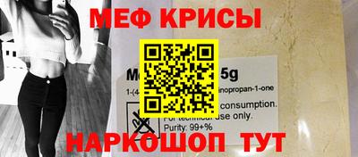 крисы Будённовск