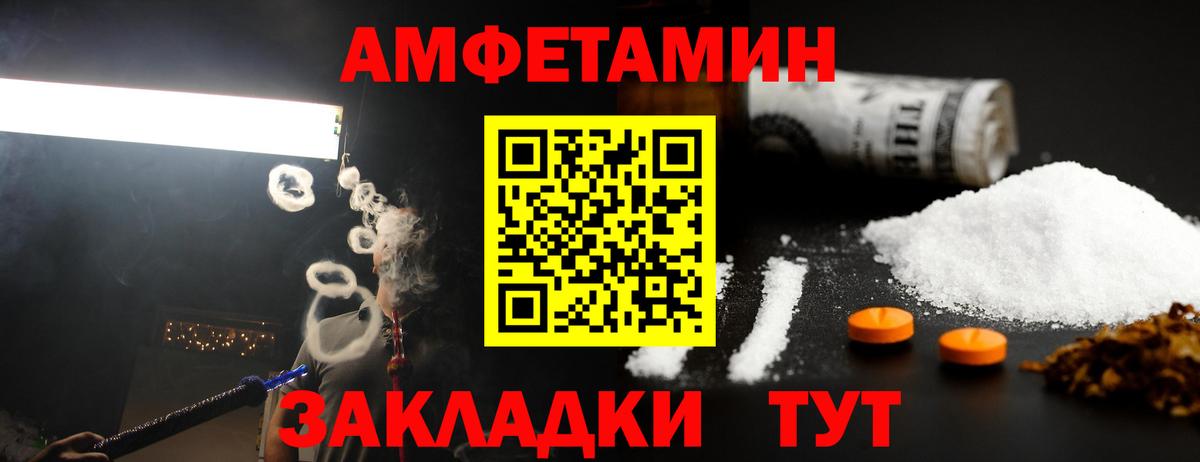 Отрадный  МЕТАМФЕТАМИН Декстрометамфетамин 99.9%  Вход с VPN  МЕТАМФЕТАМИН Декстрометамфетамин 99.9% 