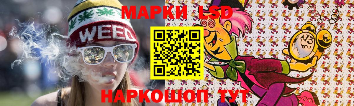 Марки N-bome 1,5мг  Вход с VPN  Отрадный  Марки N-bome 1,5мг 