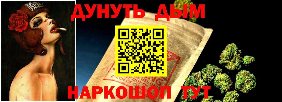 Конопля Amnesia  Бошки Шишки SATIVA & INDICA  Вход с VPN  Марихуана план  Отрадный 